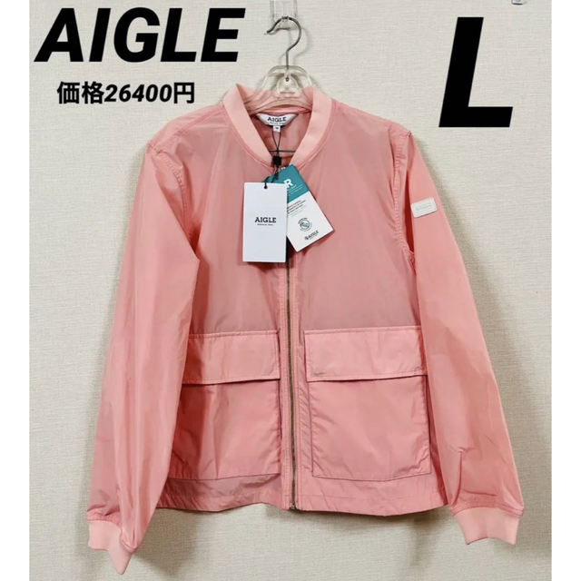 AIGLE(エーグル)のAIGLE エーグル　撥水レインボジャケット　Lサイズ レディースのジャケット/アウター(ナイロンジャケット)の商品写真