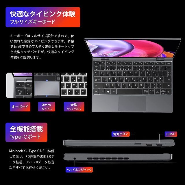 新品 CHUWI MiniBook X 超軽量高性能ミニノート 日本語キーボード