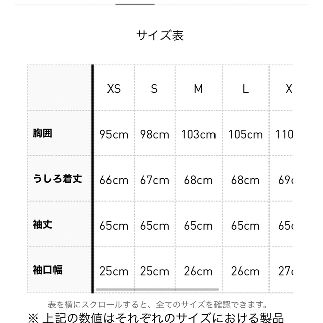 アディカラークラシック ワッフル ベッケンバウアー トラックジャケット ジャージ メンズのトップス(ジャージ)の商品写真