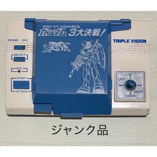 バンダイ(BANDAI)のBANDAI　バンダイ　 Triple Vision　ガンダム　ジャンク品(携帯用ゲーム機本体)