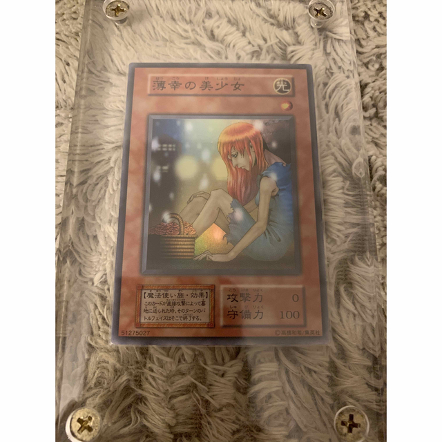 No.1324遊戯王初期16枚セット人喰い虫薄幸の美少女ブラックマジシャン