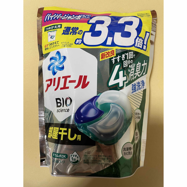 洗剤/柔軟剤 (単価約20円)アリエール ジェルボール 部屋干し 36個✖️18袋 7800円 日本正本 CHOICEBUSINESSSOLUTIONSNET アリエール BIO science 部屋干し用ジェルボール 36個