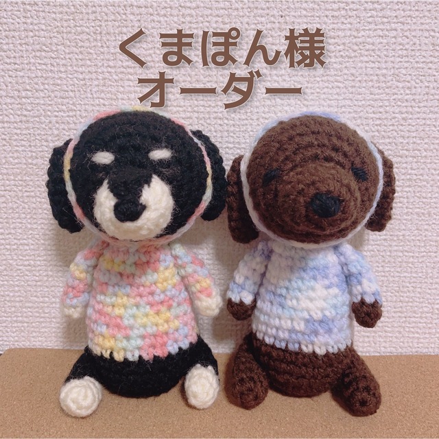 【くまぽんさま】パーカー犬(大)&レジンボールペン ハンドメイドのぬいぐるみ/人形(あみぐるみ)の商品写真