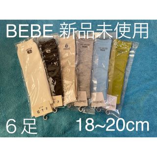 ベベ(BeBe)の【新品タグ付】BEBEe.a.bロゴ入ソックス6足セット 子供 小学校 福袋 (靴下/タイツ)