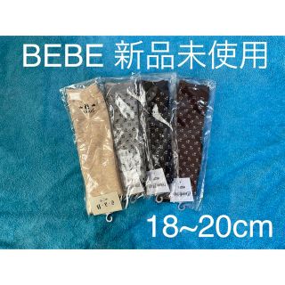 ベベ(BeBe)の【新品タグ付】BEBEe.a.bロゴ入ソックス4足セット 子供 小学校 福袋 (靴下/タイツ)