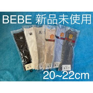 ベベ(BeBe)の【新品タグ付】BEBEe.a.bロゴ入ソックス6足セット 子供 小学校 福袋 (靴下/タイツ)