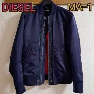 新品 3L DIESEL MA-1ジャケット ブルゾン アウター RS 紺