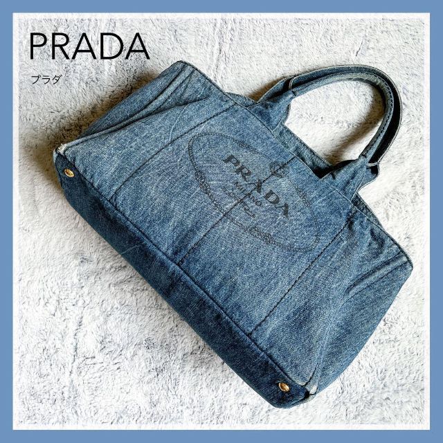 PRADA】プラダ CANAPA カナパ デニムトートバッグ 三角プレート L-