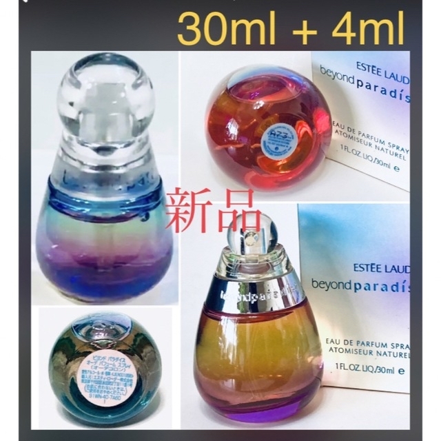 希少　廃盤　【30+4ml】  Estée Lauder ビヨンドパラダイス