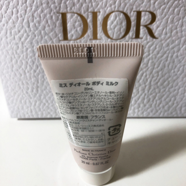 Christian Dior(クリスチャンディオール)のミスディオール　ボディミルク　20ml コスメ/美容のボディケア(ボディローション/ミルク)の商品写真