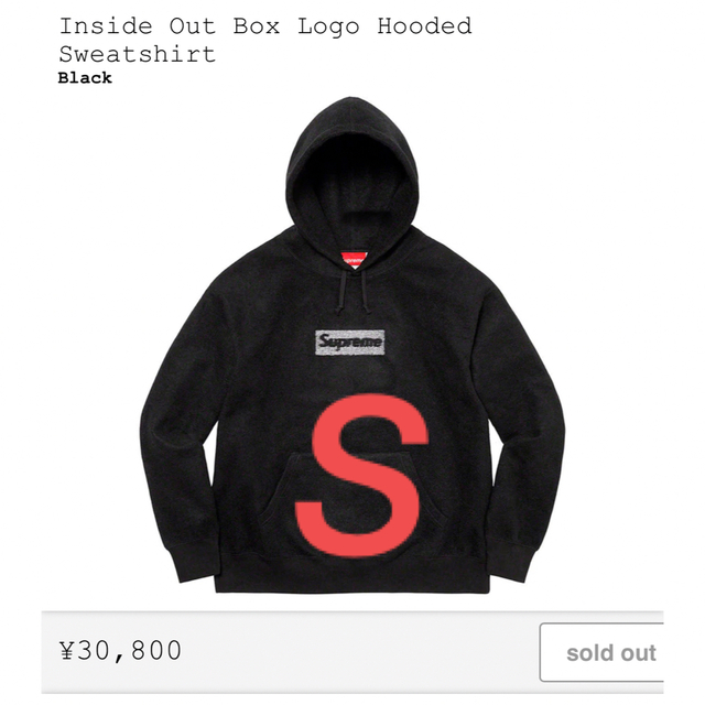 Supreme Inside Out Box Logo Sweatshirtメンズ