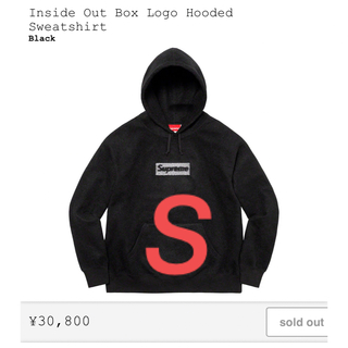 シュプリーム(Supreme)のSupreme Inside Out Box Logo Sweatshirt(パーカー)