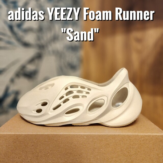 YEEZY(adidas) - アディダス イージー フォームランナー サンド