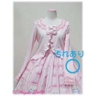 アンジェリックプリティー(Angelic Pretty)の【未使用品】ラウンドフリルカットカーディガン(ピンク)⚠️難あり⚠️(カーディガン)