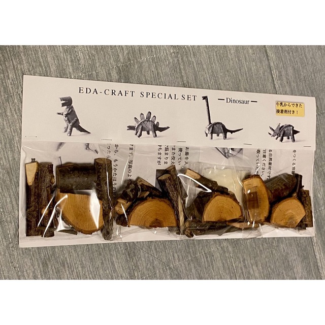 枝クラフト　特別セット　〜恐竜4種〜 ハンドメイドの素材/材料(その他)の商品写真