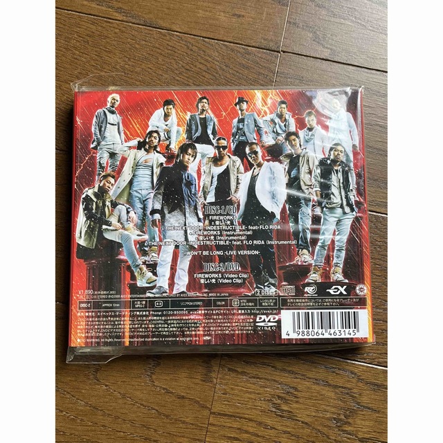 EXILE(エグザイル)のEXILE THE HURRICANE～FIREWORKS～ エンタメ/ホビーのCD(ポップス/ロック(邦楽))の商品写真