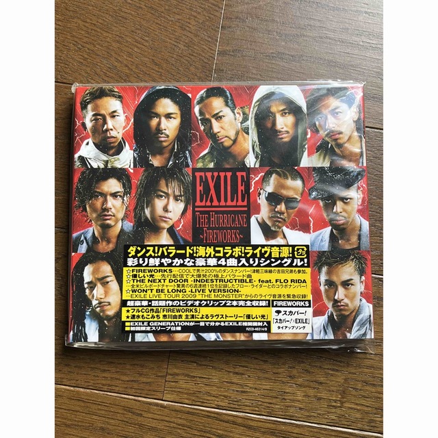 EXILE(エグザイル)のEXILE THE HURRICANE～FIREWORKS～ エンタメ/ホビーのCD(ポップス/ロック(邦楽))の商品写真