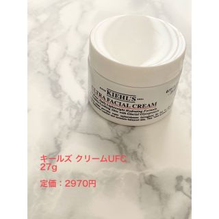 キールズ(Kiehl's)のキールズ クリーム UFC  27g (フェイスクリーム)