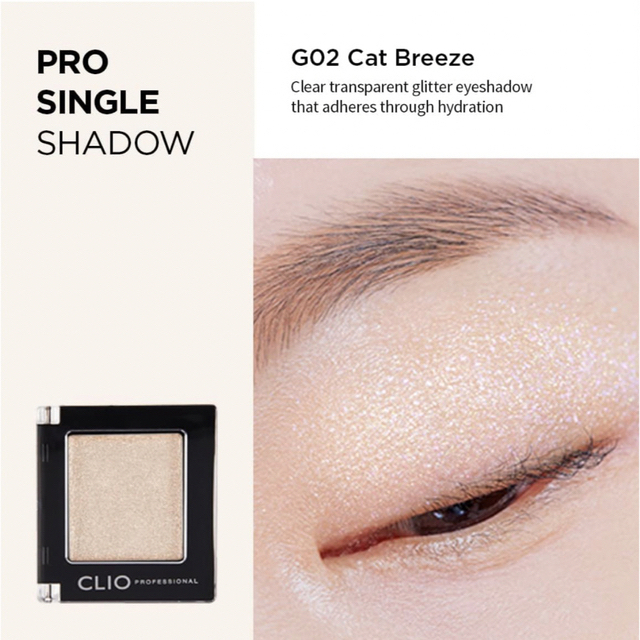 CLIO(クリオ)のCLIO(クリオ) プロシングルシャドウ G02 Cat Breeze コスメ/美容のベースメイク/化粧品(アイシャドウ)の商品写真