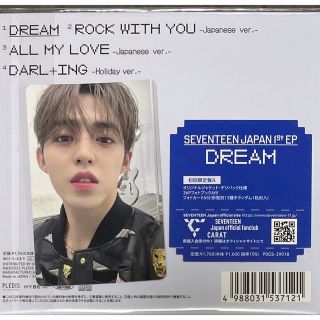SEVENTEEN 過去グッズ ランダム系 まとめ売り - メルカリ