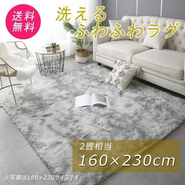 ラグ マット 絨毯 カーペット 160cm×230cm 防ダニ 抗菌 グレー