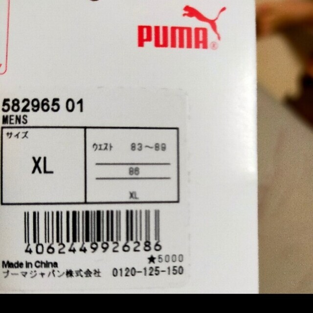 PUMA(プーマ)のハーフパンツ メンズのパンツ(ショートパンツ)の商品写真