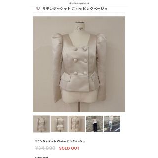 ドゥロワー ノーカラージャケット(レディース)の通販 500点以上 ドゥロワー ノーカラージャケット(レディース)の通販 500点以上