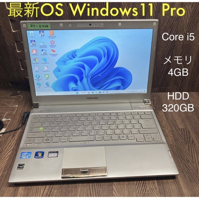 Toshibaノートパソコンcore i5Windows11オフィス付き