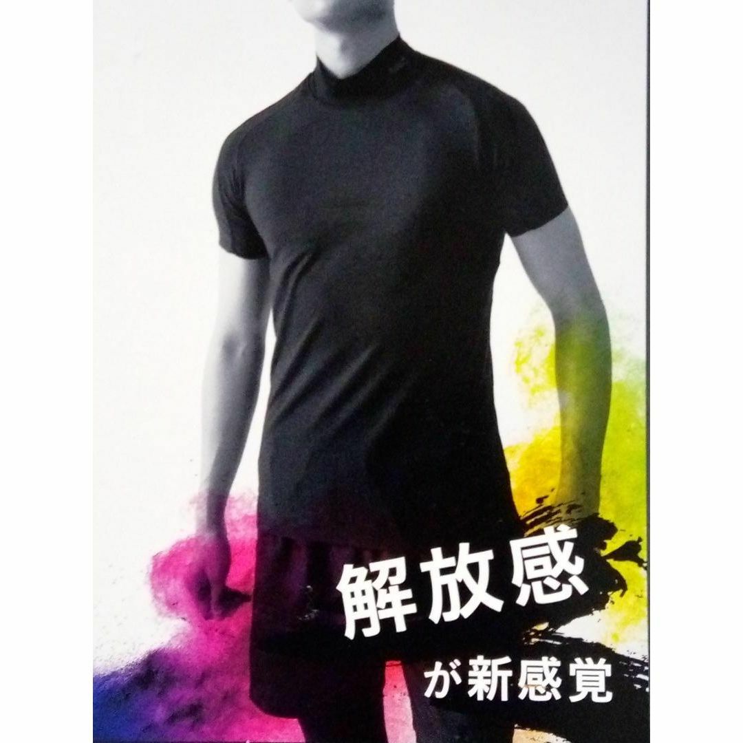 GUNZE(グンゼ)の新品未使用　グンゼ モックネックTシャツ ボディワイルド メンズのトップス(Tシャツ/カットソー(七分/長袖))の商品写真