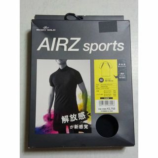 グンゼ(GUNZE)の新品未使用　グンゼ モックネックTシャツ ボディワイルド(Tシャツ/カットソー(七分/長袖))