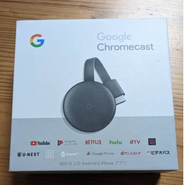 Google(グーグル)のGoogle　Chromecast スマホ/家電/カメラのテレビ/映像機器(映像用ケーブル)の商品写真