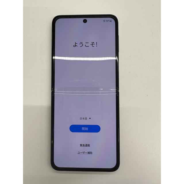 外箱不良宅配便送料無料 最終値引き galaxy z flip 3 5G 256