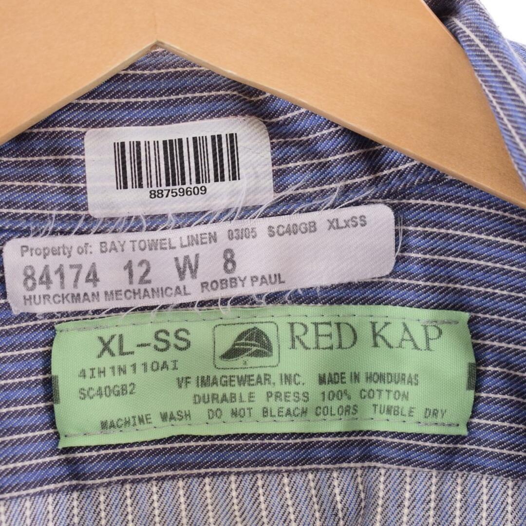 レッドキャップ Red kap ストライプ柄 半袖 ワークシャツ メンズXL /eaa327756
