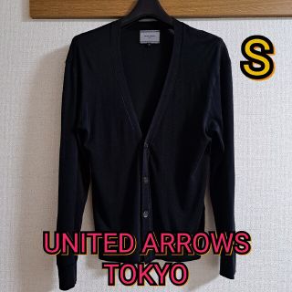 ユナイテッドアローズ(UNITED ARROWS)のUNITED ARROWS TOKYO カーディガン S(カーディガン)