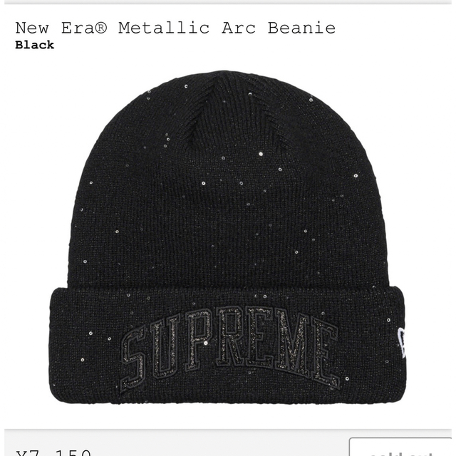 supreme シュプリーム　NewEra Metallic ArcBeanie