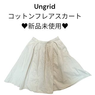 アングリッド(Ungrid)のUngrid 膝丈スカート新品未使用(ひざ丈スカート)