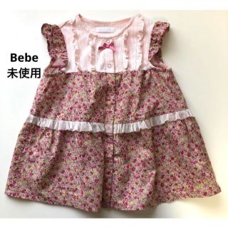 ベベ(BeBe)の子ども　ワンピース　未使用(ワンピース)