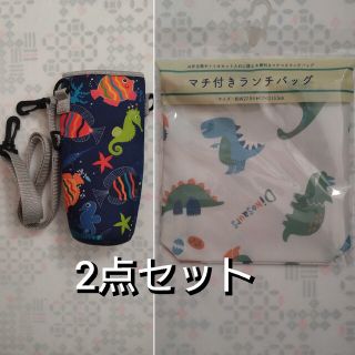 マチ付きランチバッグ+ドリンク/水筒カバーショルダーベルト付きの通販