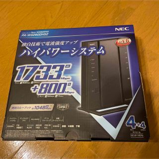 エヌイーシー(NEC)のNEC Wi-Fiルーター(PC周辺機器)