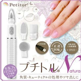 プチトル(Petitor)の新品未使用　プチトルN ネイルケア(ネイルケア)