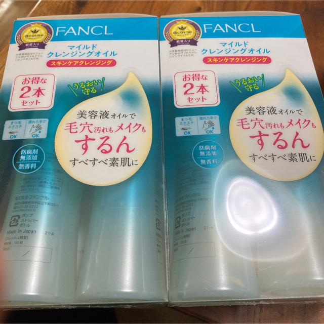 ファンケル マイルドクレンジングオイル 120ml×4