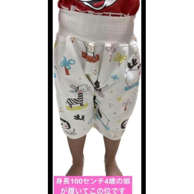 新品未使用　おねしょズボン　おねしょパンツ　トイトレ　ウサギ　動物2枚セット キッズ/ベビー/マタニティのおむつ/トイレ用品(トレーニングパンツ)の商品写真