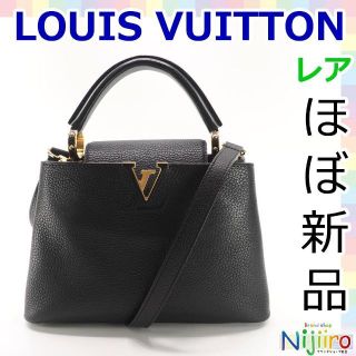 ヴィトン(LOUIS VUITTON) ハンドバッグ(レディース)（ファー）の通販 ...