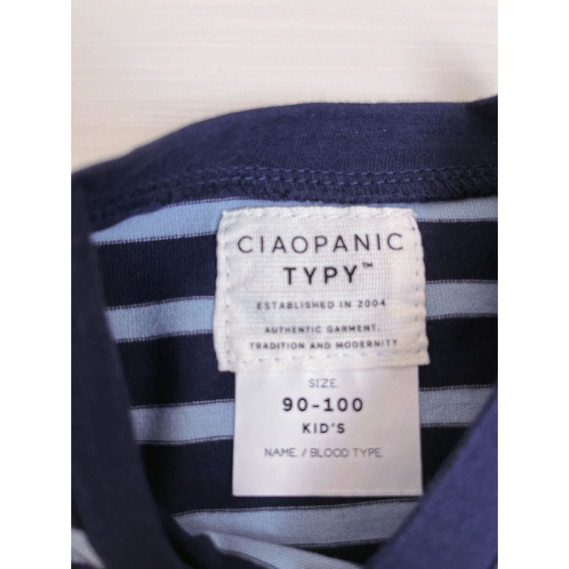 CIAOPANIC TYPY - チャオパニックTシャツ【90-100cm】の通販 by ひゅう 