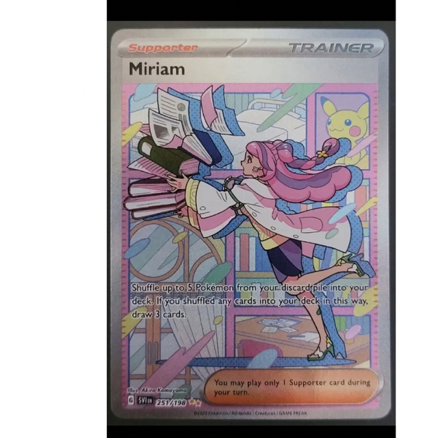 ミモザ SAR Miriam 251/198 バイオレットex 英語版7000円で購入可能ですか