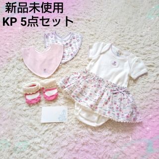 ニットプランナー(KP)の【新品未使用】70㎝⭐️女の子5点セット✨出産準備、お出掛け、ハーフバースデー(ロンパース)