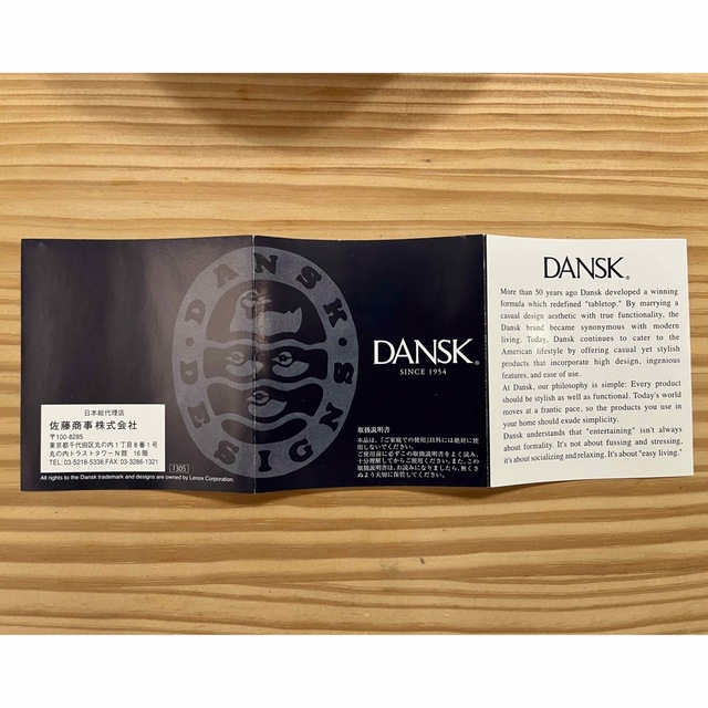 DANSK(ダンスク)のクマさま専用【DANSK】シリアルボウル コベンスタイル インテリア/住まい/日用品のキッチン/食器(食器)の商品写真