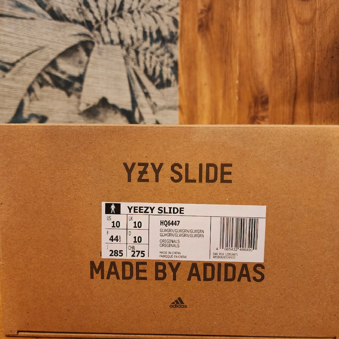 Yeezy slide 28.5センチ