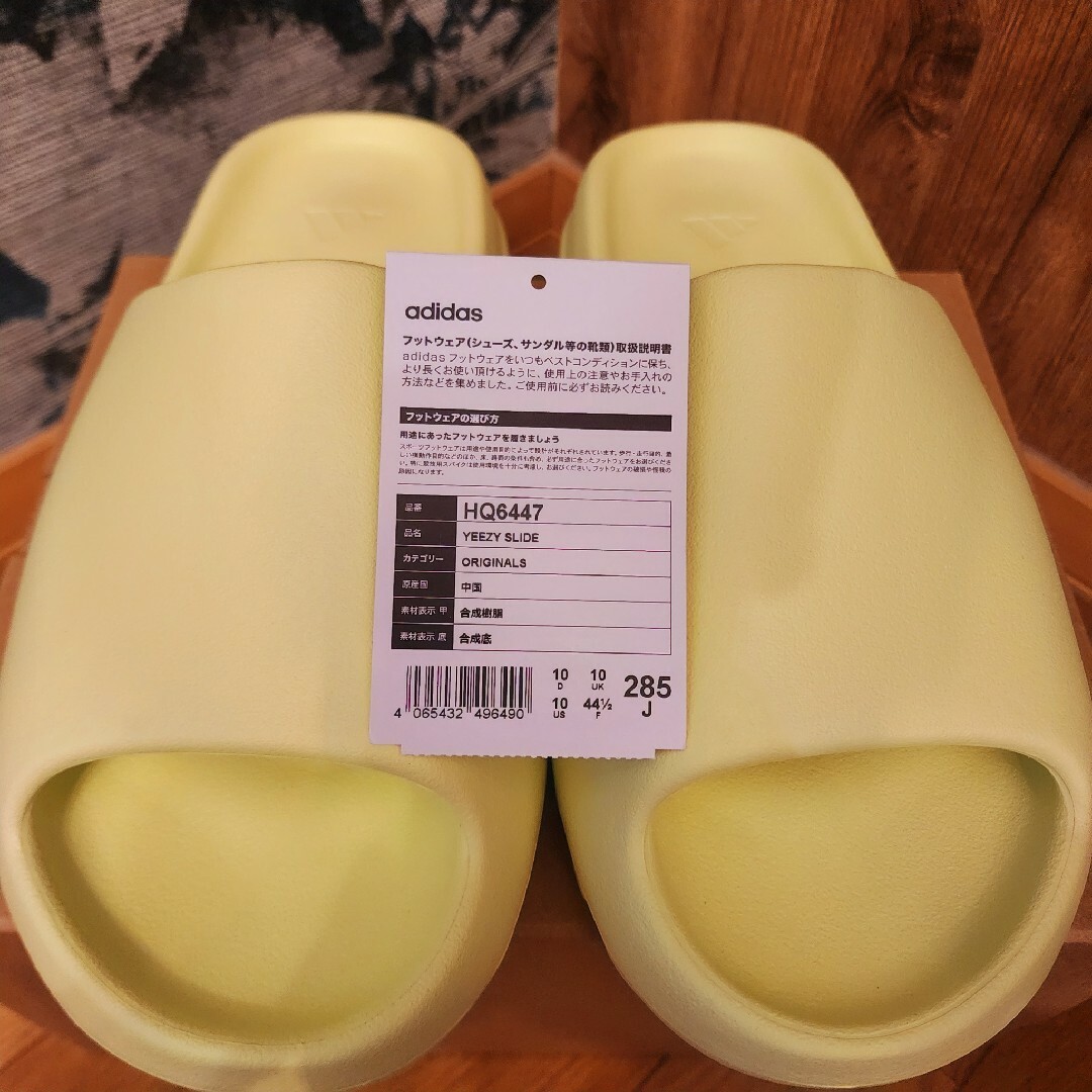 adidas YEEZY Slide "Glow Green" 26.5cm