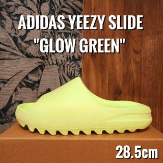 YEEZY（adidas） - アディダス イージー スライド グロウグリーン ...